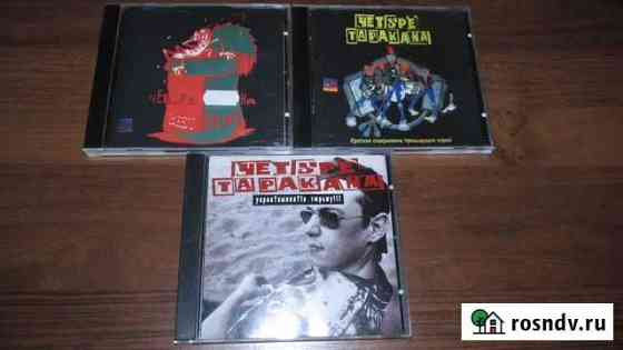 3 CD Четыре таракана (лицензия) Владимир