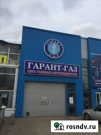 Установка гбо/ продажа запчастей для гбо газобалло Тула - изображение 1