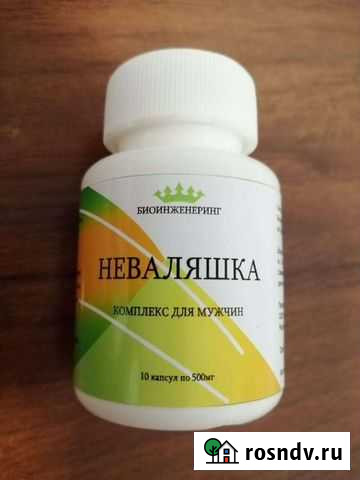 Бад для мужчин Воронеж - изображение 1