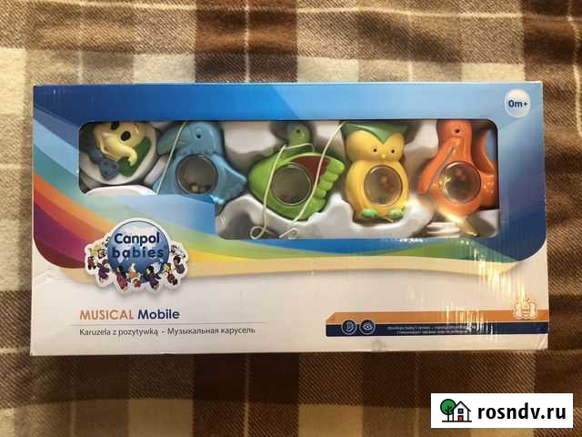 Мобиль calpol Екатеринбург - изображение 1