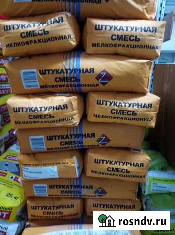 Штукатурка Евпатория - изображение 1