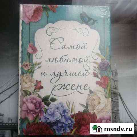 Блокноты ежедневники Оренбург