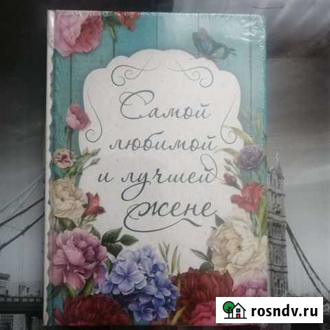 Блокноты ежедневники Оренбург - изображение 1