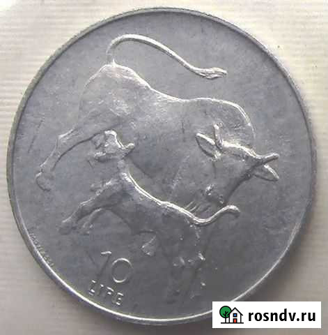 Сан Марино 100 лир Пушкино - изображение 1