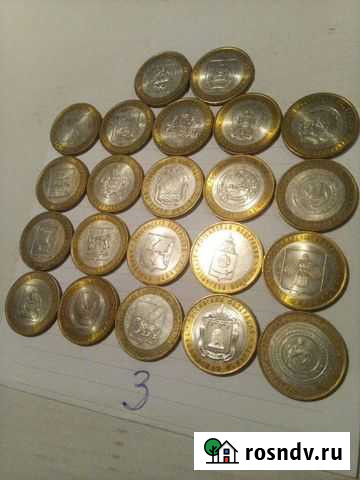 10р. Биметалл Российская Федерация Домодедово - изображение 1