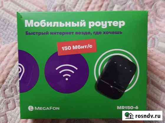 Мобильный Wi-Fi роутер Гусь-Хрустальный