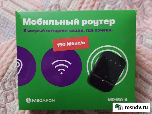 Мобильный Wi-Fi роутер Гусь-Хрустальный - изображение 1