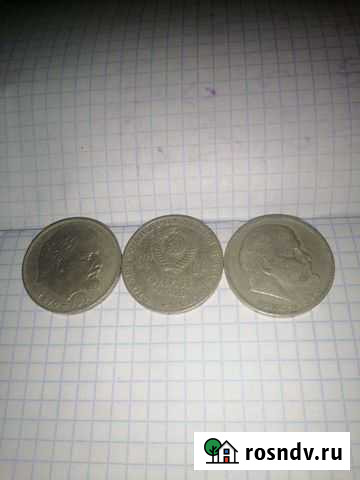 Монеты разные Шахты - изображение 1