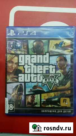 GTA 5 (GTA V) Sony PS4 Томск - изображение 1
