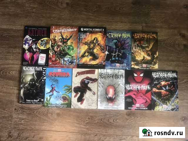 Комиксы Кингисепп - изображение 1