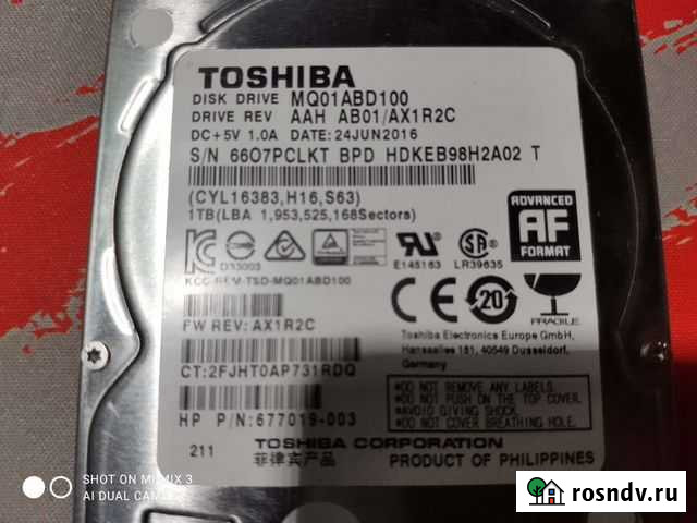Жесткий диск 2,5 toshiba 1 тб Барнаул - изображение 1