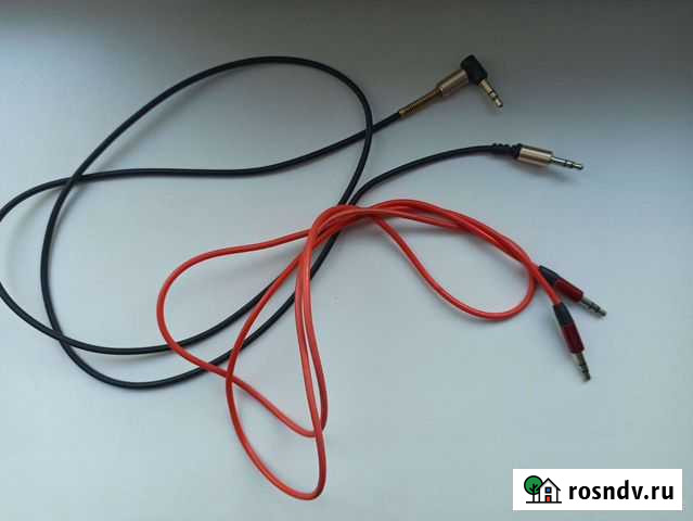 Провод aux Гуково - изображение 1