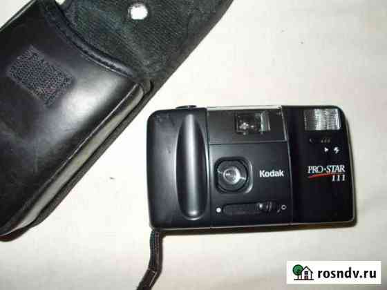 Kodak pro-star111 Волгоград