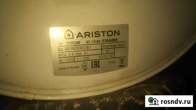 Водонагреватель Волжский - изображение 1