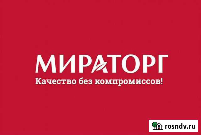 Уборщики/Работа рядом с домом Воскресенское - изображение 1