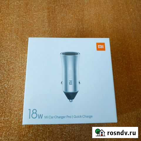 Xiaomi car charger pro 18W Самара - изображение 1