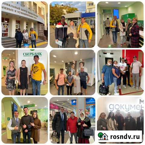 Ваш друг риэлтор Уфа - изображение 1