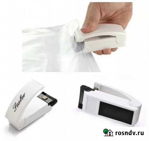 Запайщик пакетов Томск - изображение 1