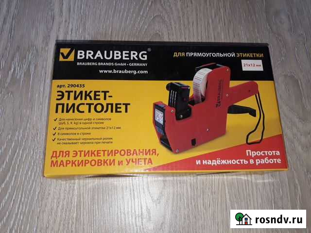 Пистолет для этикеток Махачкала - изображение 1