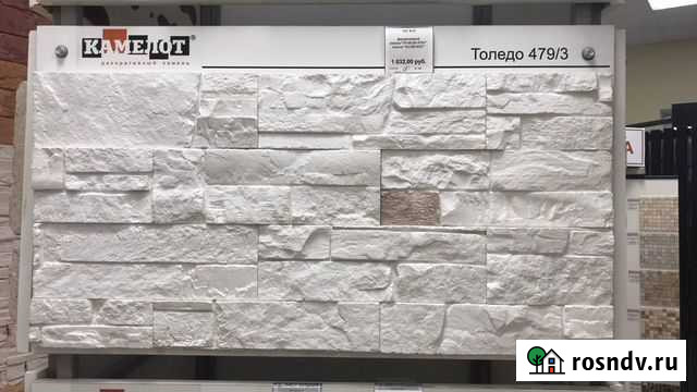 Декоративный камень Сызрань - изображение 1