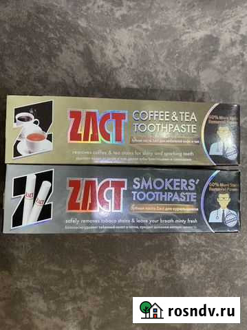 Зубная паста Zact Тамбов - изображение 1