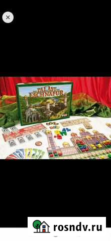 Настольные игры Самара - изображение 1