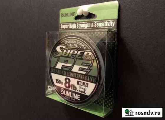 Плетёный шнур sunline super pe new #0.8 (4 кг) Одинцово