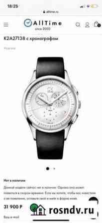 Часы calvin klein мужские Санкт-Петербург
