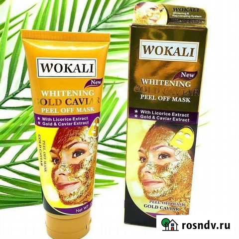 Плёночный маска Нальчик - изображение 1