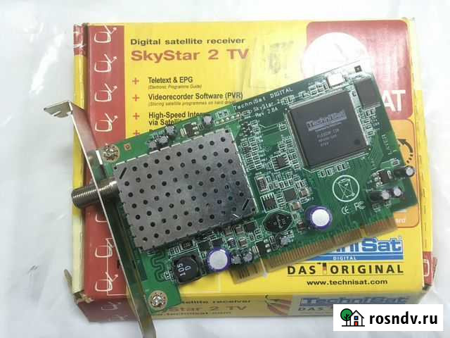 Спутниковый тюнер SkyStar 2 TV Воронеж - изображение 1