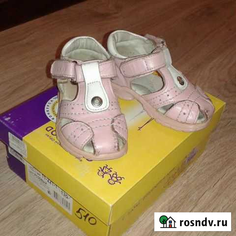 Босоножки Скороход б/у, р.21 Калуга - изображение 1