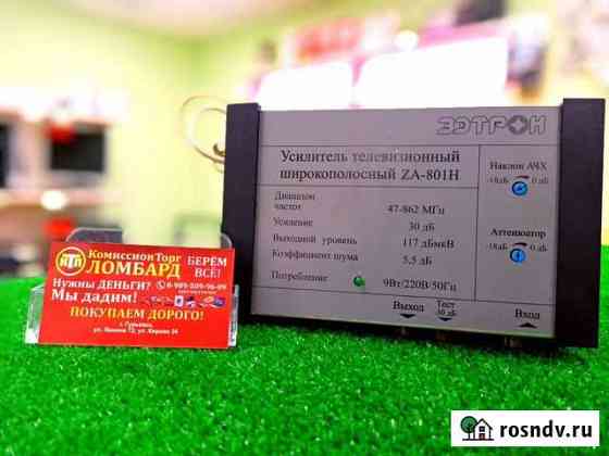 Усилитель телевизионный широкополосный ZA-801H Гурьевск