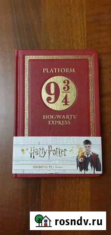 Блокнот Гарри Поттер Тамбов - изображение 1