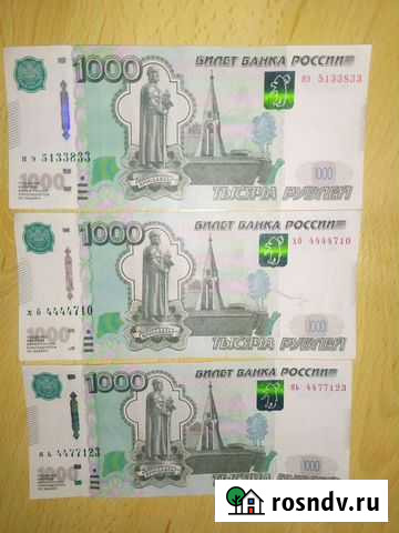 Купюры с красивыми номерами Михайловка - изображение 1