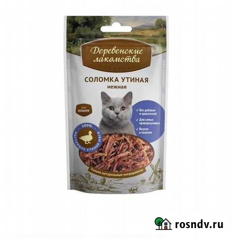 Лакомства для кошек (соломка утиная) 50 г Красногорск - изображение 1