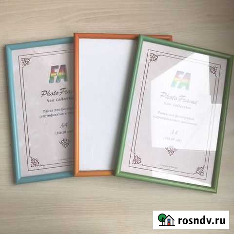 Фоторамка А4 и А5 Ковров - изображение 1