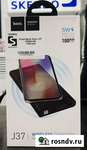 PoweBank Hoco J37 10.000mAh Пенза - изображение 1
