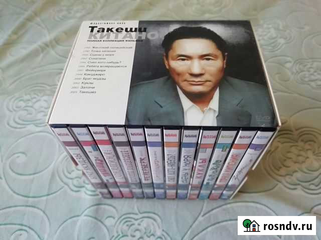Полная коллекция Такеши Китано (12 DVD) Миасс - изображение 1