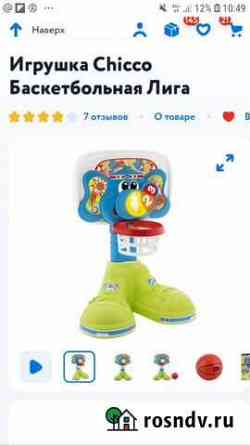 Развивающий центр Ухта