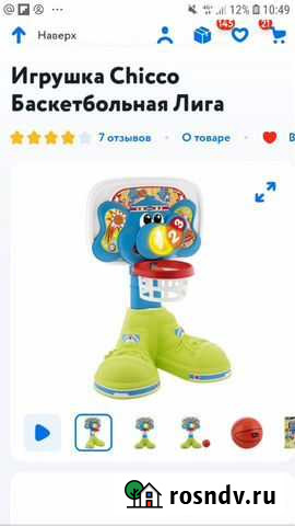 Развивающий центр Ухта - изображение 1