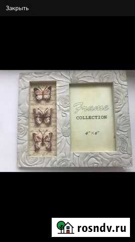 Рамка для фото Калининград - изображение 1