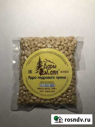 Ядро кедрового ореха (Урожай 2021 г.) Абакан - изображение 1