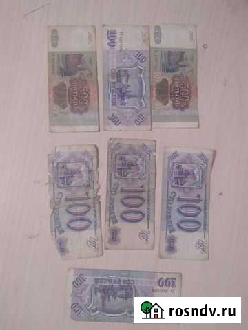 Купюры 1993г Екатеринбург - изображение 1