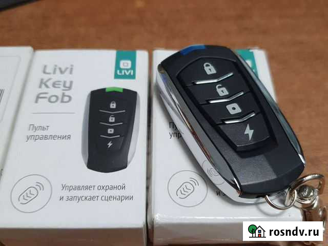 Livi key fob Таганрог - изображение 1