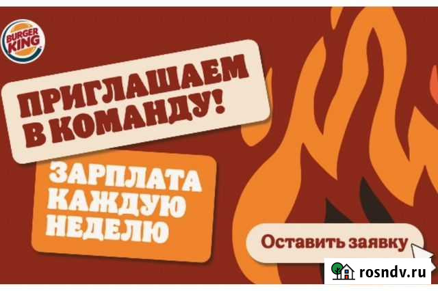 Водитель-курьер Омск - изображение 1