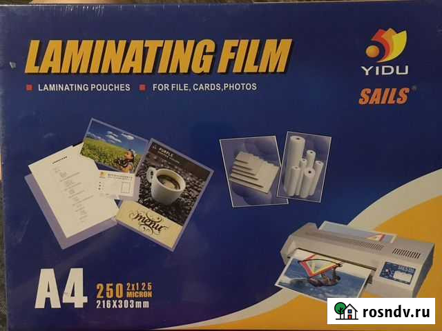 Пленка для ламинирования a4 Кострома - изображение 1