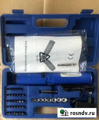 Аккумуляторная беспроводная Королев - изображение 1