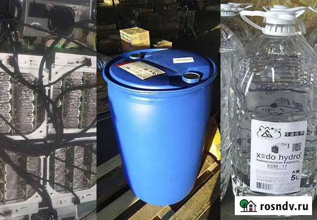 Иммерсионная жидкость под asic Оренбург - изображение 1