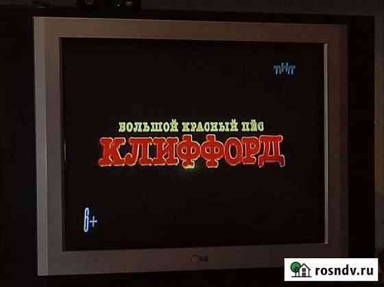Телевизор бу большой Кострома
