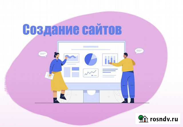 Создание сайта Новосибирск - изображение 1